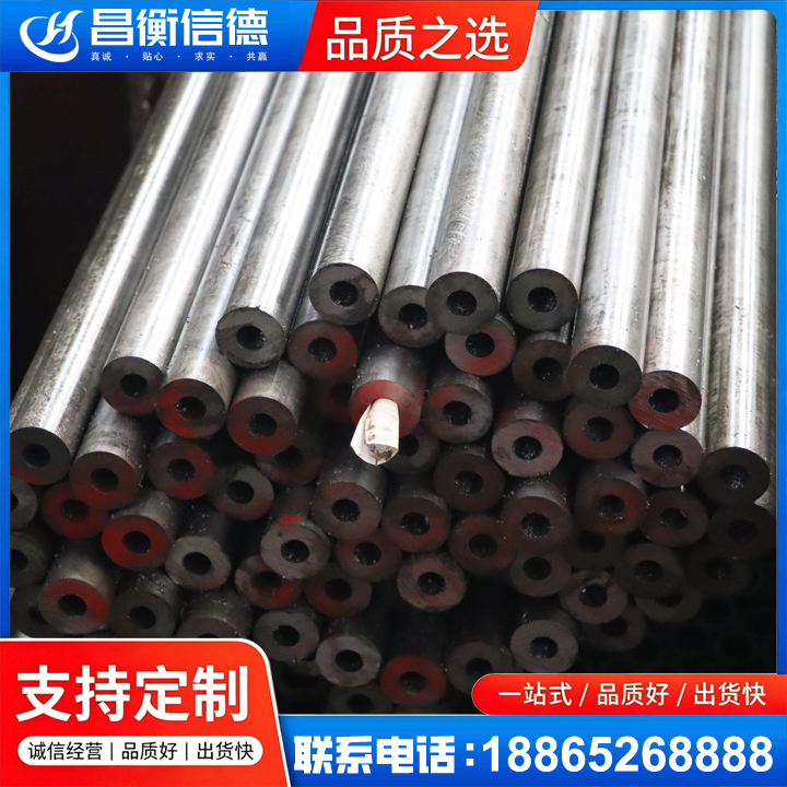 宁阳20#精密钢管