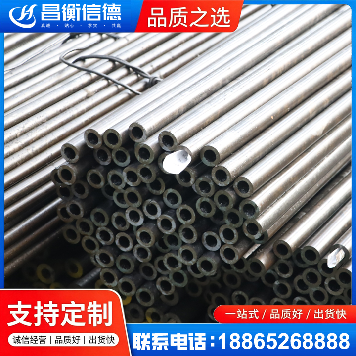 宁阳液压油缸用精密钢管