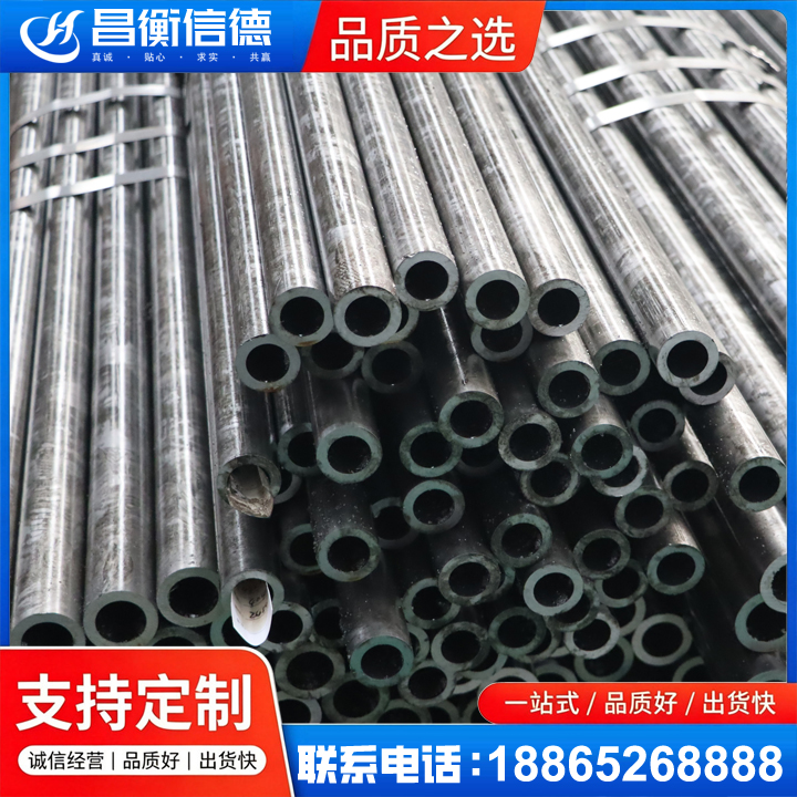 宁阳45#精密钢管