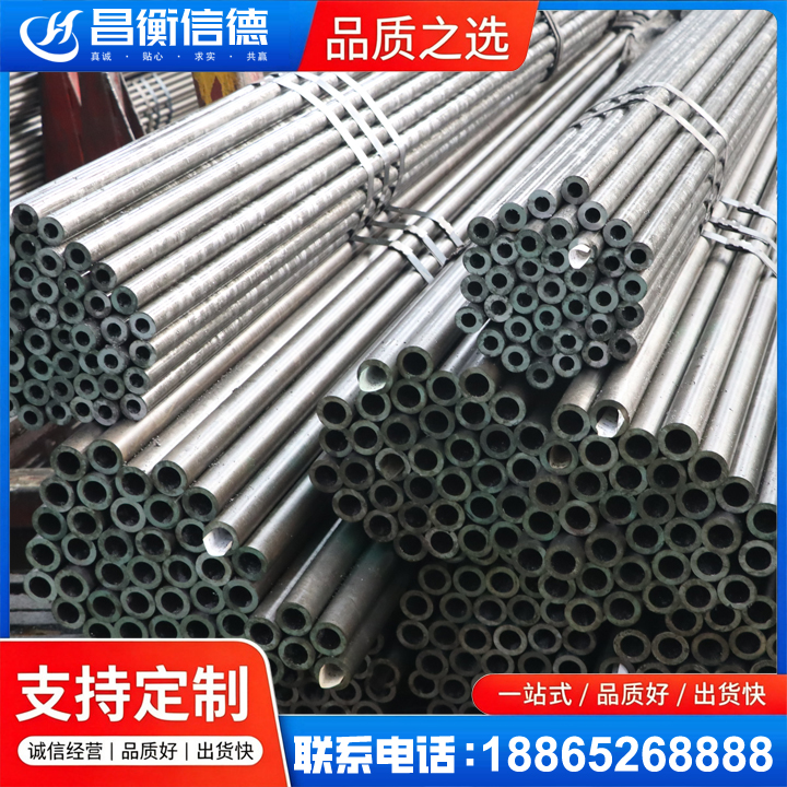 宁阳光亮精密钢管